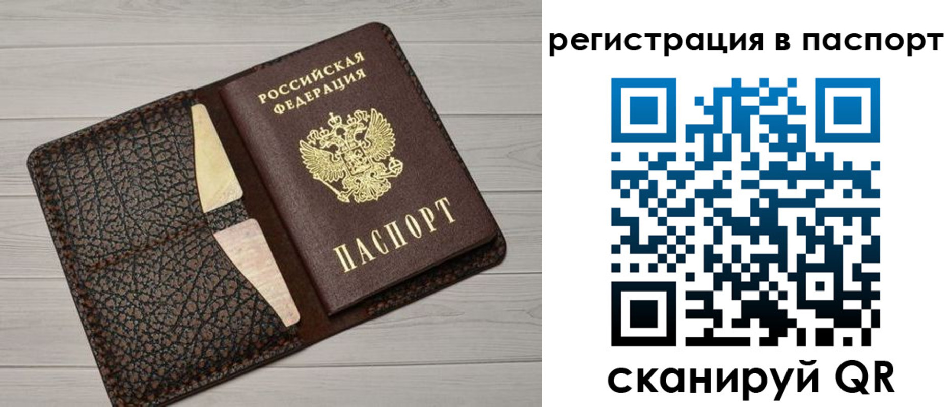 пропишу в квартире в Симферополе