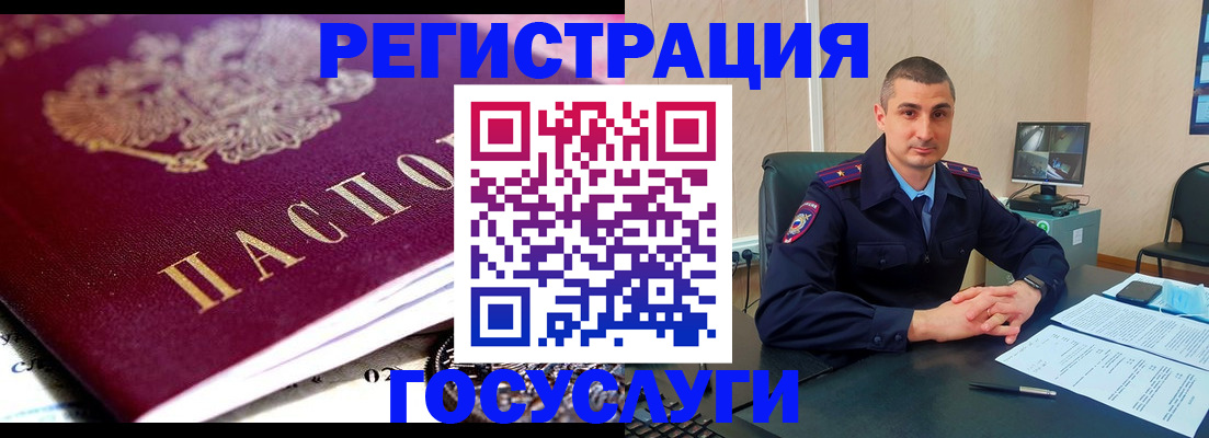 временная регистрация в Симферополе