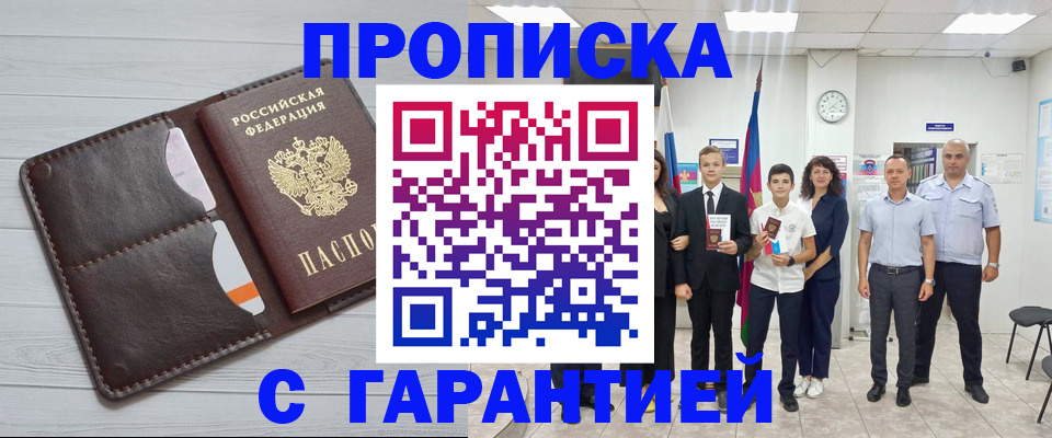 регистрация для школы в Симферополе