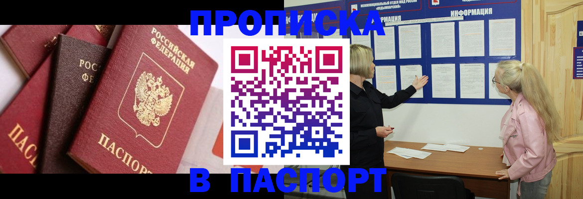 регистрация для дет. сада в Симферополе